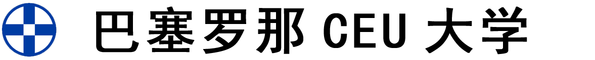 西班牙巴塞罗那CEU大学logo